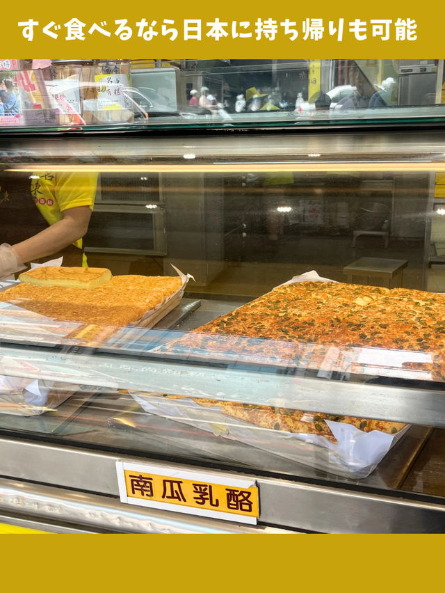 【台南女一人旅】ふわふわモフモフ！絶品カステラ専門店！