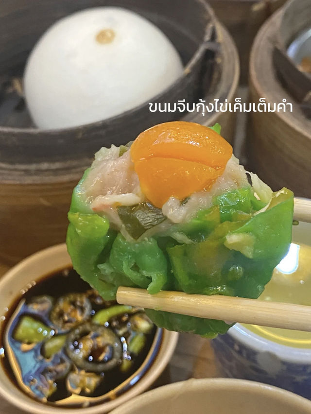 โชคดีแต่เตี้ยม ติ่มซำเจ้าแก่ หาดใหญ่🥟