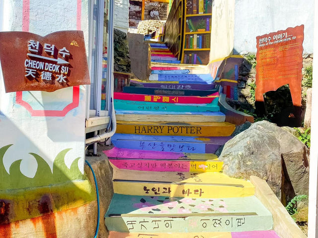 รีวิว Gamcheon Culture Village 