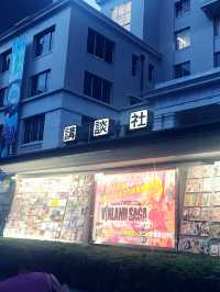 【東京　護国寺、音羽　夕暮れの風に吹かれて講談社と護国寺をジョグ散歩】