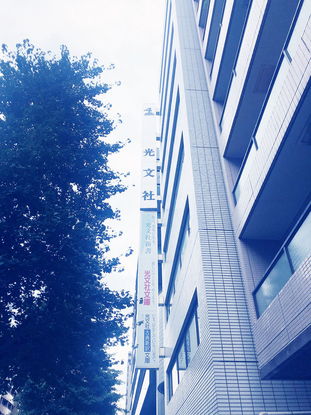 【東京　護国寺、音羽　夕暮れの風に吹かれて講談社と護国寺をジョグ散歩】