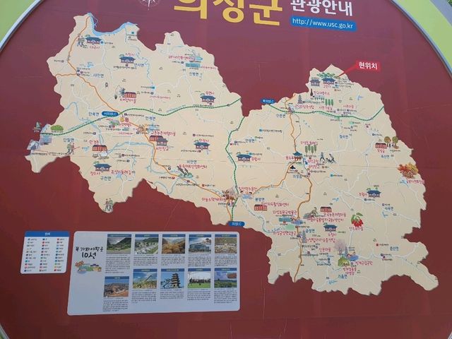 고운사화제