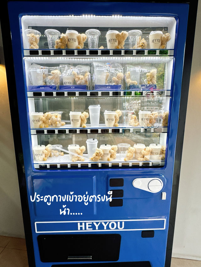 HAY YOU!! Cafe @bangsaen คาเฟ่ย่านบางแสน
