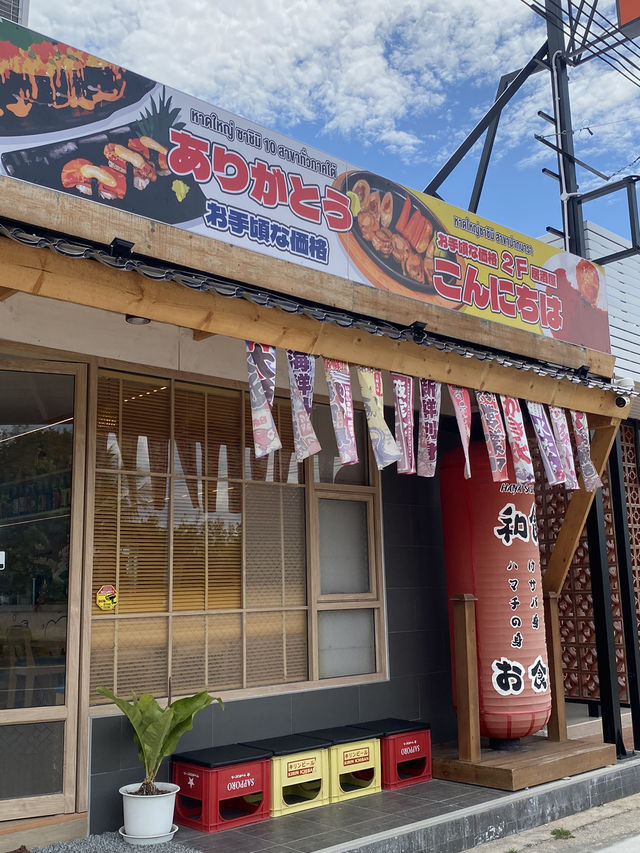 ✨ Hatyai Sashimi ปากบารา ✨