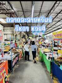 ของกินเพียบ เดินเพลินที่ “ตลาดละลายทรัพย์ รัชดา