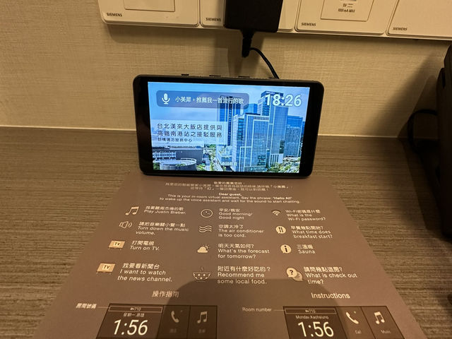 台北漢來大飯店 豪華客房一大床
