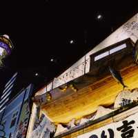 Tsutenkaku Tower 
