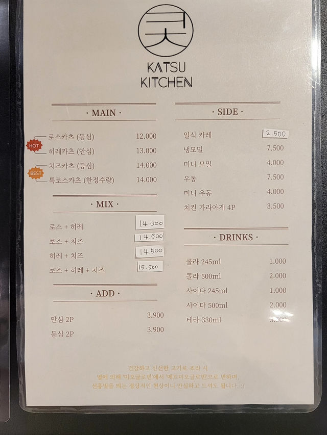 부산 서면 맛집이, 커넥트 현대로!!
