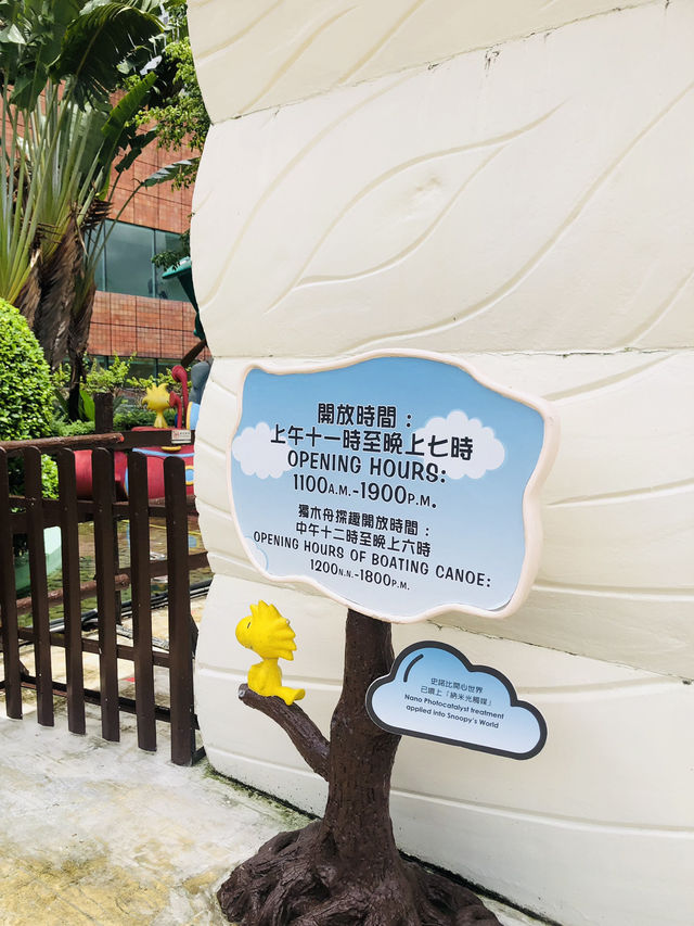 大人🧑🏽小朋友👧都適合去的一個樂園免費的