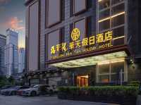 深圳福青龍華天假日飯店 ，交通方便