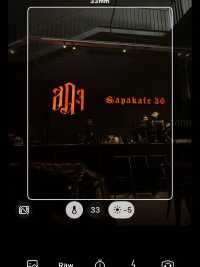 Sapakafe 36 (สภากาแฟ 36) – หาดใหญ่