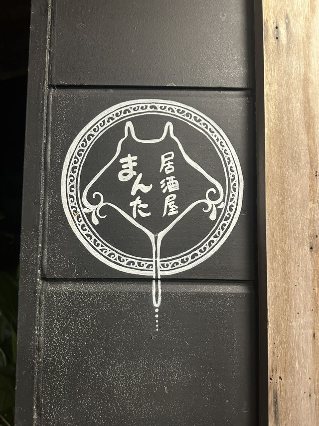 【小笠原諸島】島no.1居酒屋🐢カメ刺食べるならここ！