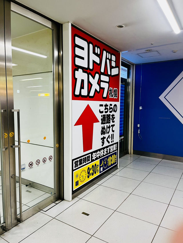 삿포로 이모저모, 즐거운 쇼핑🛍️ 가이드