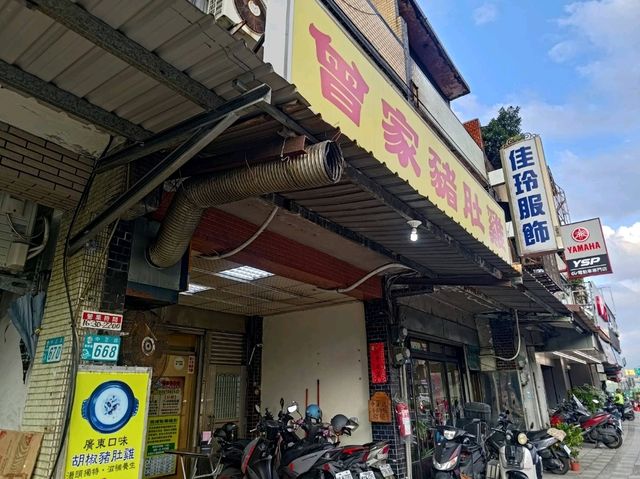 新北迴龍站美食-曾家豬肚雞火鍋-聚餐餐廳