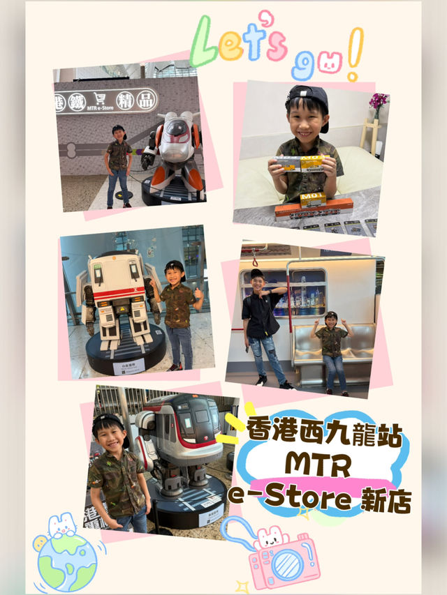 西九龍站MTR e-Store 新店