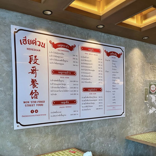 ローカルの味を満喫することができる本場タイ屋台グルメ🇹🇭