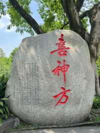 Echoes of a Hero: Exploring Chengdu’s Wuhou Temple