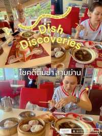 ชีสเดย์แบบฉ่ำๆ ทานไปเรื่อย วันหยุดยาวในเมืองกรุง