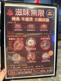 晚市任食火鍋放題|$318任食煲鍋
