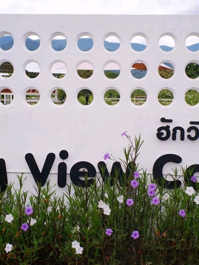 ฮักวิว คาเฟ่ พะเยา