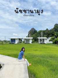 นัชชานามุงโฮมสเตย์ เนินมะปราง