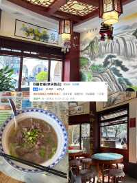 【 中国🇨🇳上海 】弾丸日帰り旅で上海オシャレスポット巡り！
