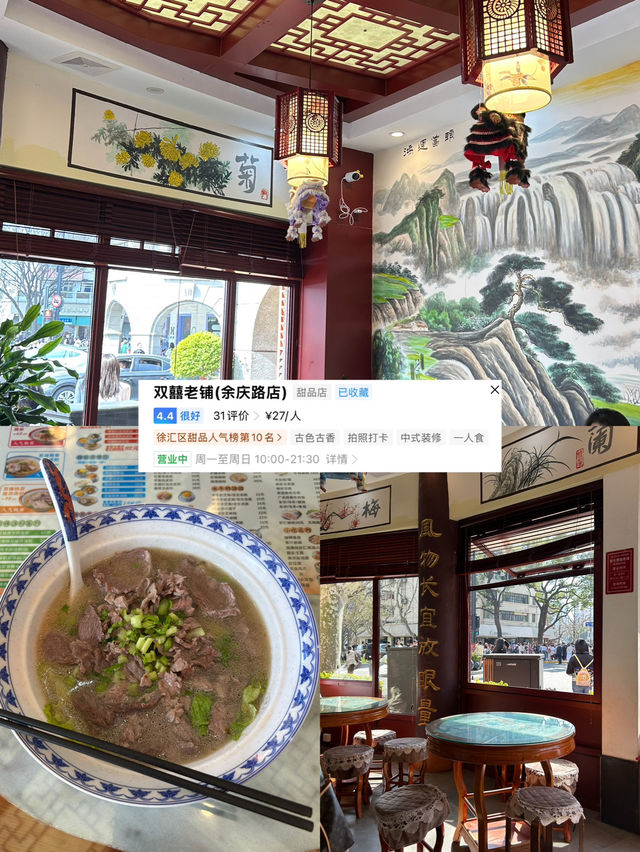 【 中国🇨🇳上海 】弾丸日帰り旅で上海オシャレスポット巡り！
