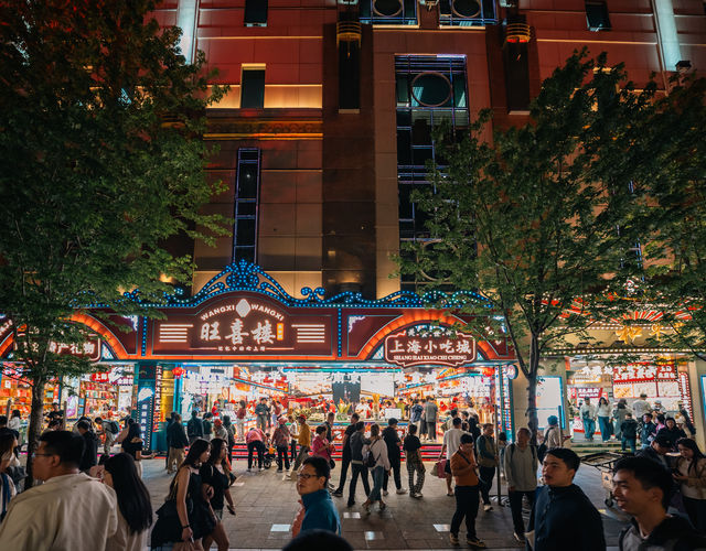 รีวิว Nanjing Road (ถนนนานกิง) – เซี่ยงไฮ้, จีน