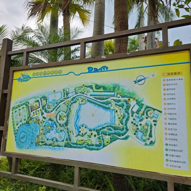 【中山】老牌水上樂園 | 長江水世界