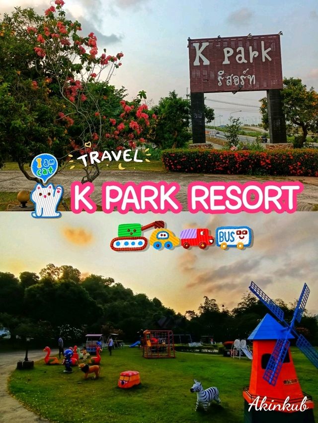 แนะนำรีสอร์ทน่าพักสำหรับครอบครัว