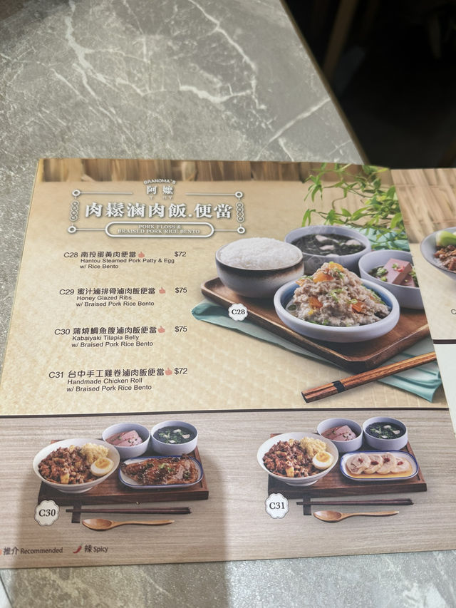 台灣奇異鳥品嚐花蓮家鄉菜式