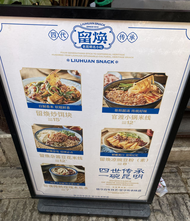 昆明老街：來場林徽因的書卷之旅吧！
