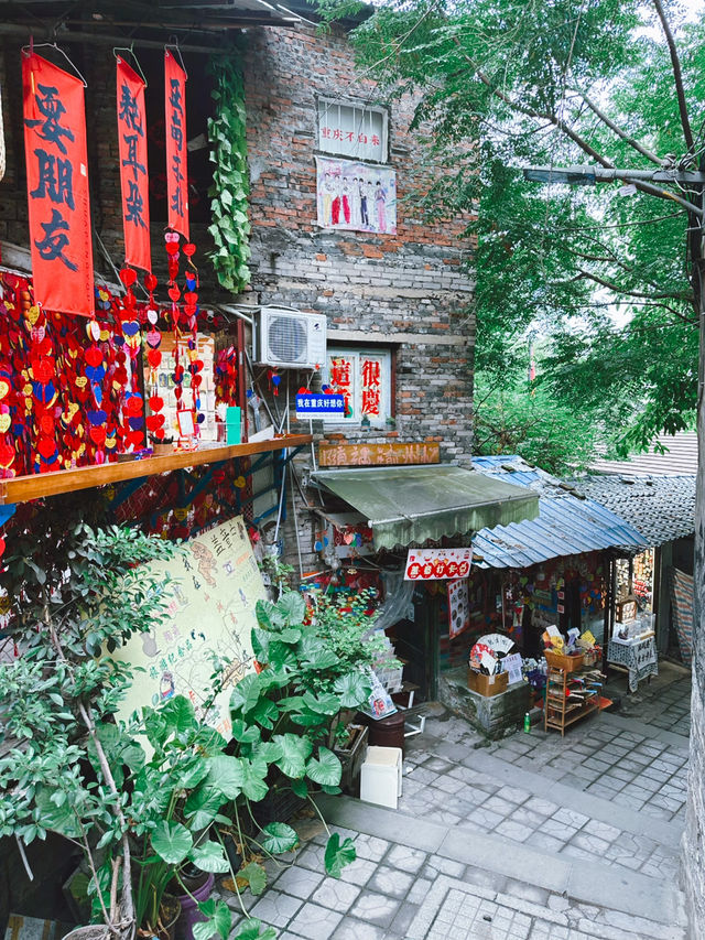 重慶
