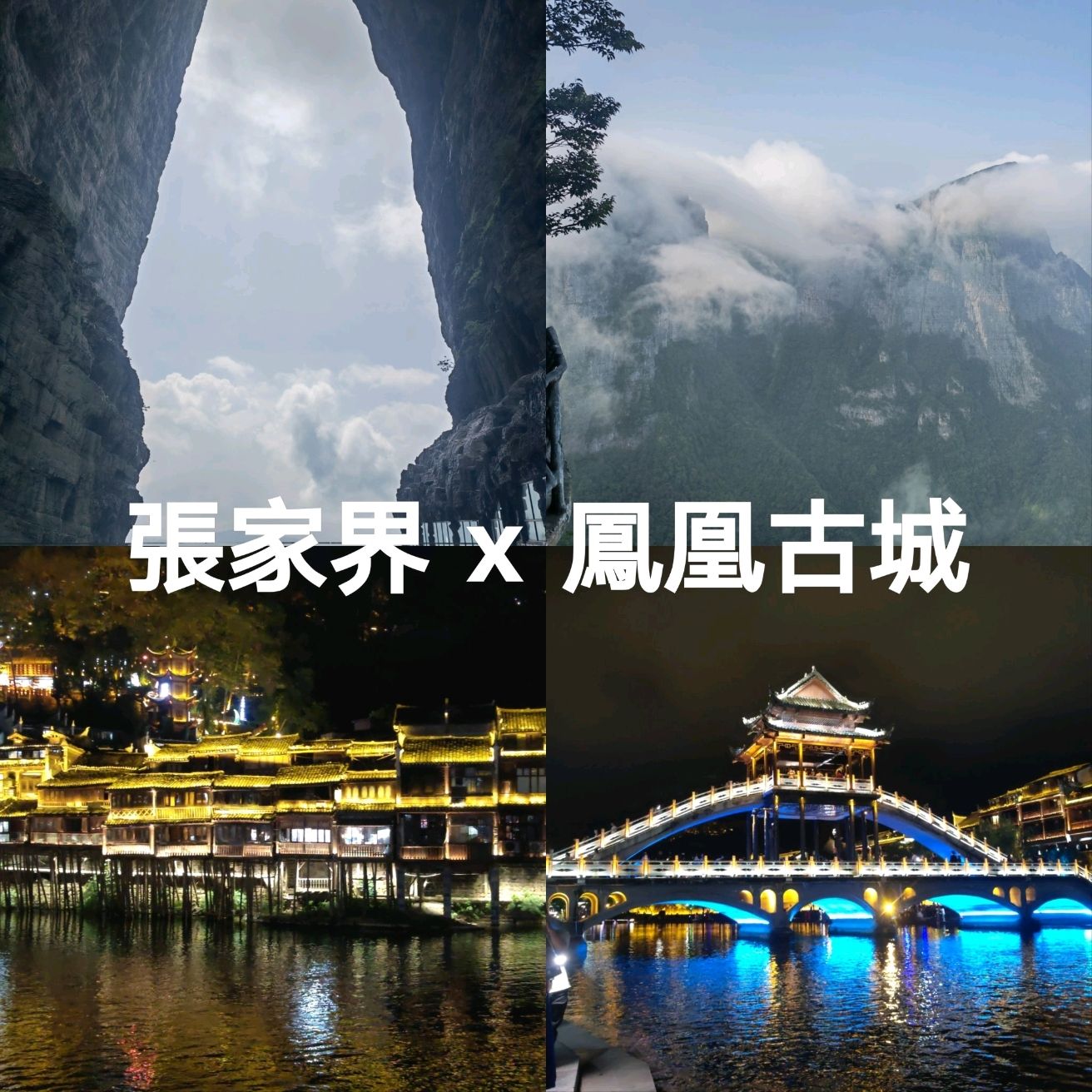 Hành trình 5 ngày khám phá Tương Tây! Leo thang dây Trương Gia Giới và tham quan Phượng Hoàng Cổ Trấn về đêm