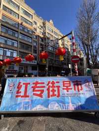 Harebin五天四夜心得!!推推