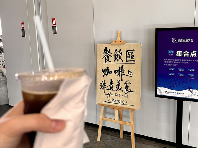 一場跨越星海與軍事的全能太空中心探索之旅 一場跨越星海與軍事的全能太空中心探索之旅