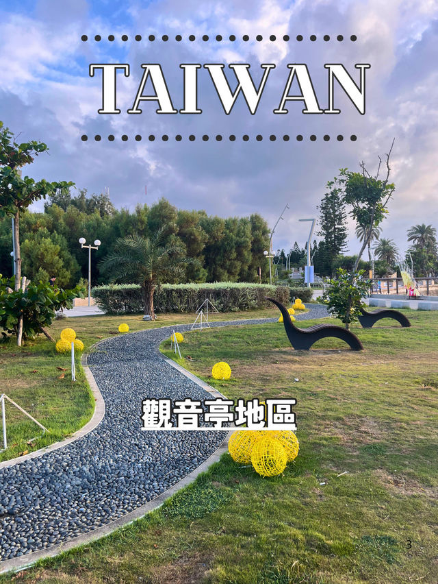 【台湾 澎湖】🌅 觀音亭エリアを満喫
