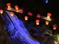 Wangxiangu Shangrao China