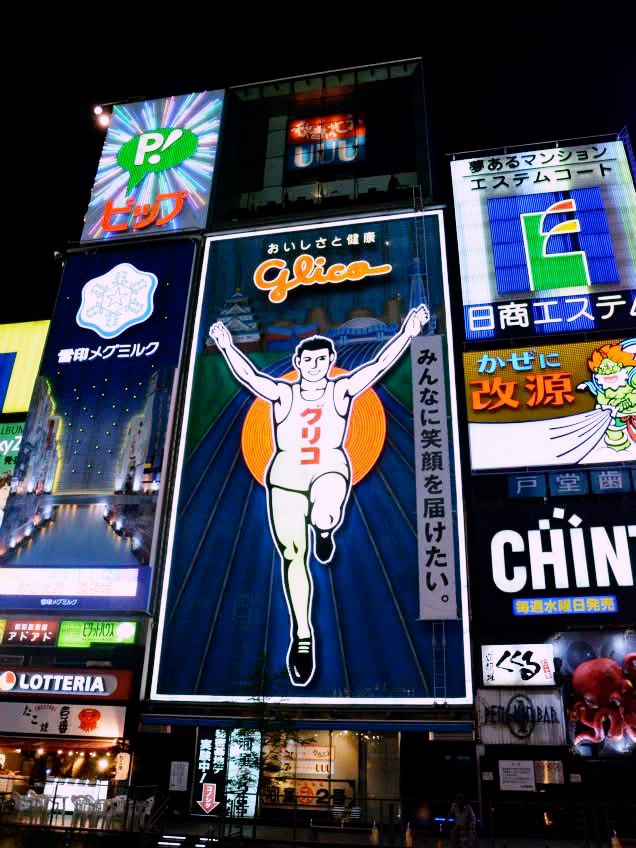 ดนตงบุริ (Dotonbori) 