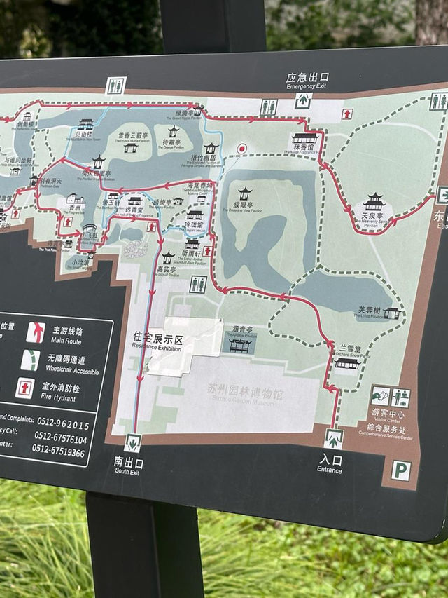 中國四大名園,蘇州之首- 拙政園🤩🤩 中國四大名園,蘇州之首- 拙政園🤩🤩