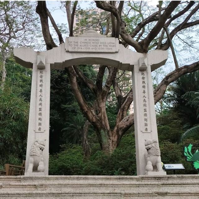 Hong Kong Zoological and Botanical Gardens
