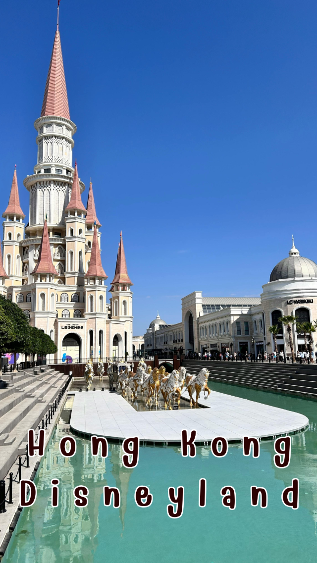 Hong Kong Disneyland