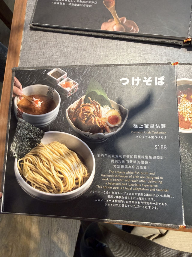 日本過江龍拉麵 日本過江龍拉麵