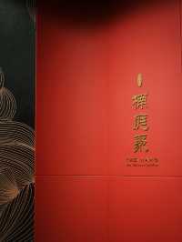 I榮獲DiningCity金筷薈🥢I上環蘇豪CP值高酒店粵菜館I