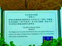 Hong Kong Correctional Services Museum — Behind the Prison Walls