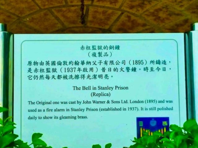 Hong Kong Correctional Services Museum — Behind the Prison Walls