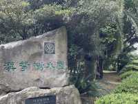 Halla Arboretum, Jeju Island,S.Korea