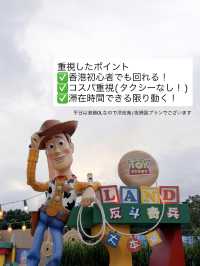 [香港3日間]大充実な旅行プラン🌱