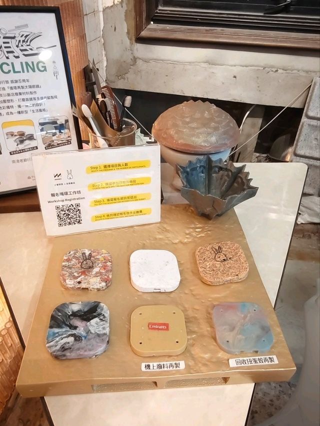 台北松山文創園區 | 垃圾廚房展覽+國父紀念館一日遊