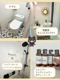 【上海ホテル】可愛いデザインのおもてなしが嬉しいホテル✨
